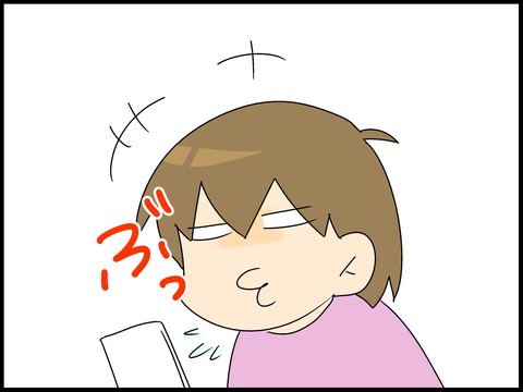 ブログ0005