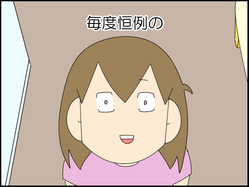イラスト_002