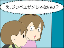 イラスト_006