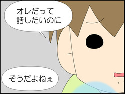 イラスト2_008