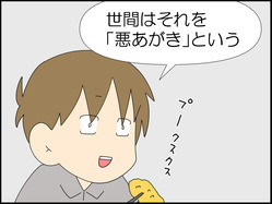イラスト_005