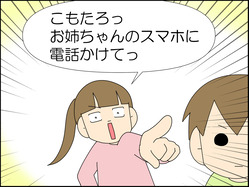 イラスト_005
