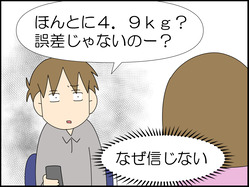 イラスト_017