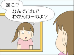 イラスト2_012