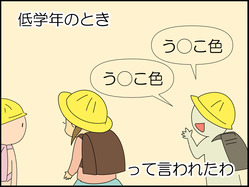 イラスト_005