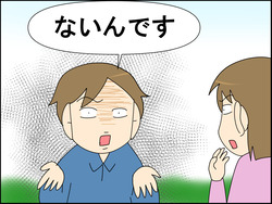 イラスト_014