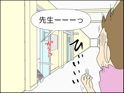 イラスト2_019