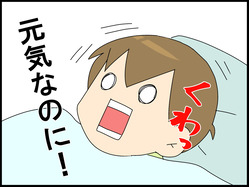 ブログ0006