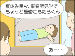 イラスト_004