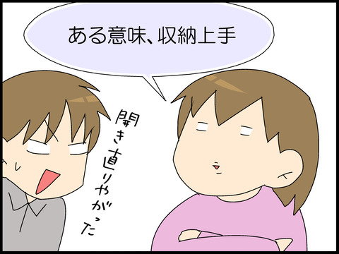 ブログ0005