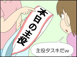 イラスト_002