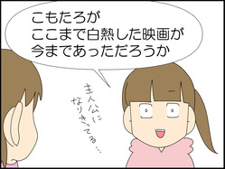 イラスト_004