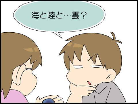 ブログ0013