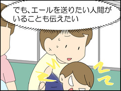 イラスト_014