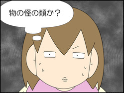 イラスト_006