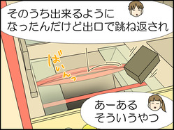 イラスト_071