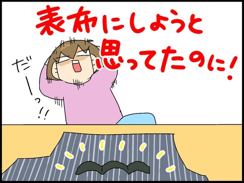 ブログ0003