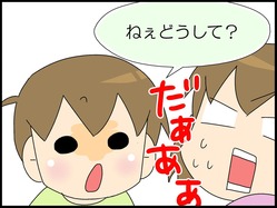 ブログ0008