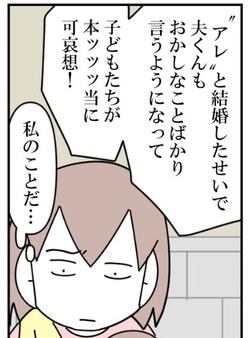 イラスト_024 - コピー