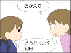 イラスト_017