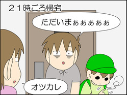 イラスト_092