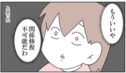 イラスト_024 - コピー