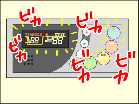イラスト3_001