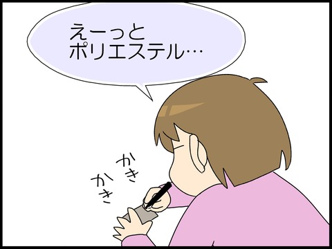 ブログ0000