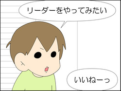 イラスト_007