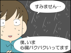 イラスト_052