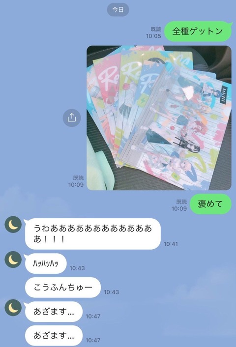 S__27435048