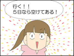 イラスト_004