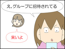 イラスト_027