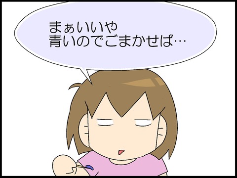 ブログ0008