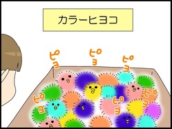 ブログ0008