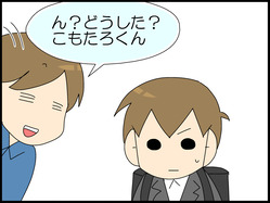 ブログ0012
