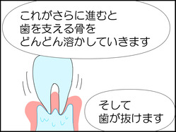 イラスト_007