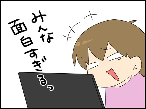 ブログ0002