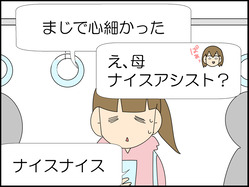 イラスト_042