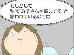 イラスト2_011