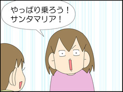 イラスト_033