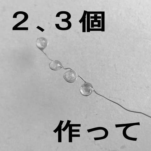 IMG_8847 - コピー