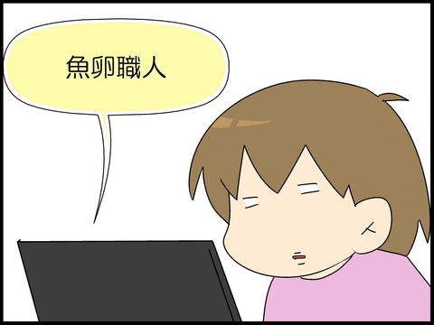 ブログ0001