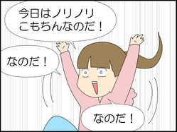 イラスト_004