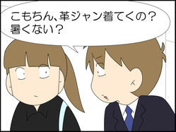 イラスト_005