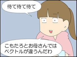 イラスト2_009