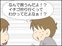 イラスト_026