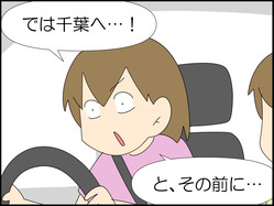 イラスト_008