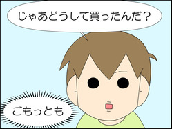 イラスト2_010