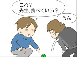 イラスト2_008